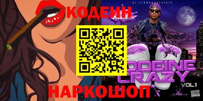 кокаин премиум Балаково