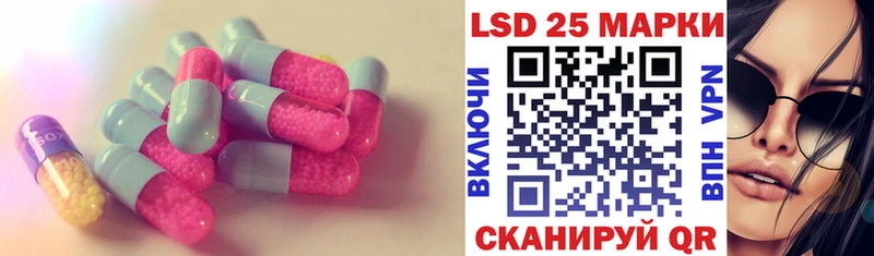 LSD-25 экстази ecstasy  Ефремов 