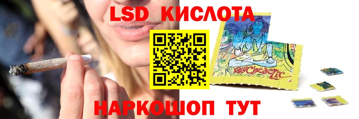 LSD-25 экстази кислота  Вход с VPN  Ефремов  ЛСД экстази кислота 