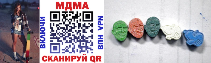 купить наркоту  Ефремов  МДМА кристаллы 