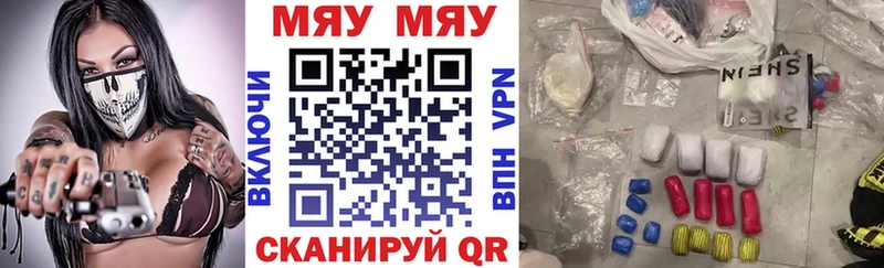 ссылка на мегу ССЫЛКА  Ефремов  МЕФ 4 MMC 