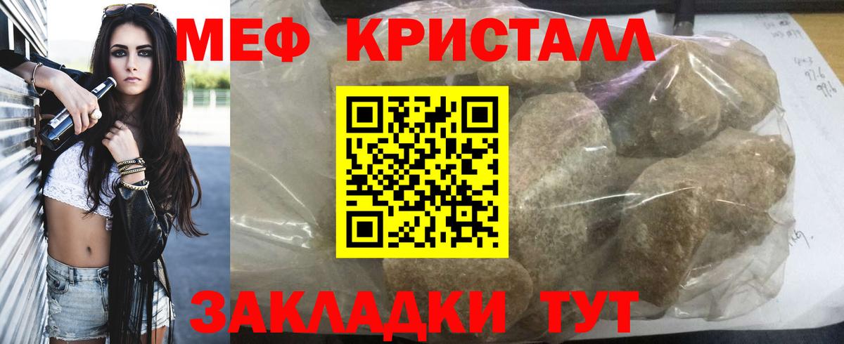 МЕФ мяу мяу  Меф  kraken как зайти  Ефремов  Вход с VPN  МЕФ 4 MMC 