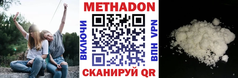 Метадон мёд  где найти наркотики  Ефремов 