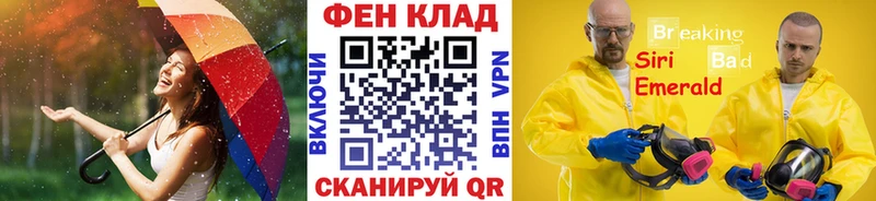 Первитин Декстрометамфетамин 99.9%  Ефремов 