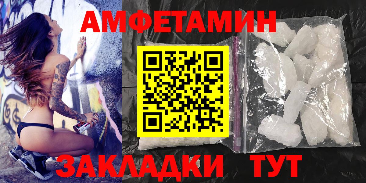 Первитин Methamphetamine  Первитин Methamphetamine  Ефремов  Вход с VPN 