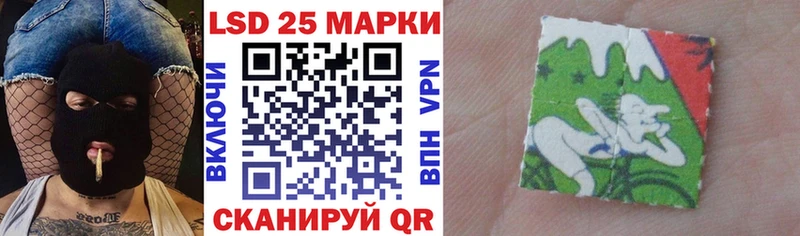 Марки 25I-NBOMe 1500мкг Ефремов