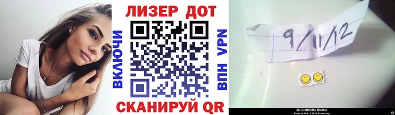 Марки NBOMe 1,5мг  наркотики  Ефремов 