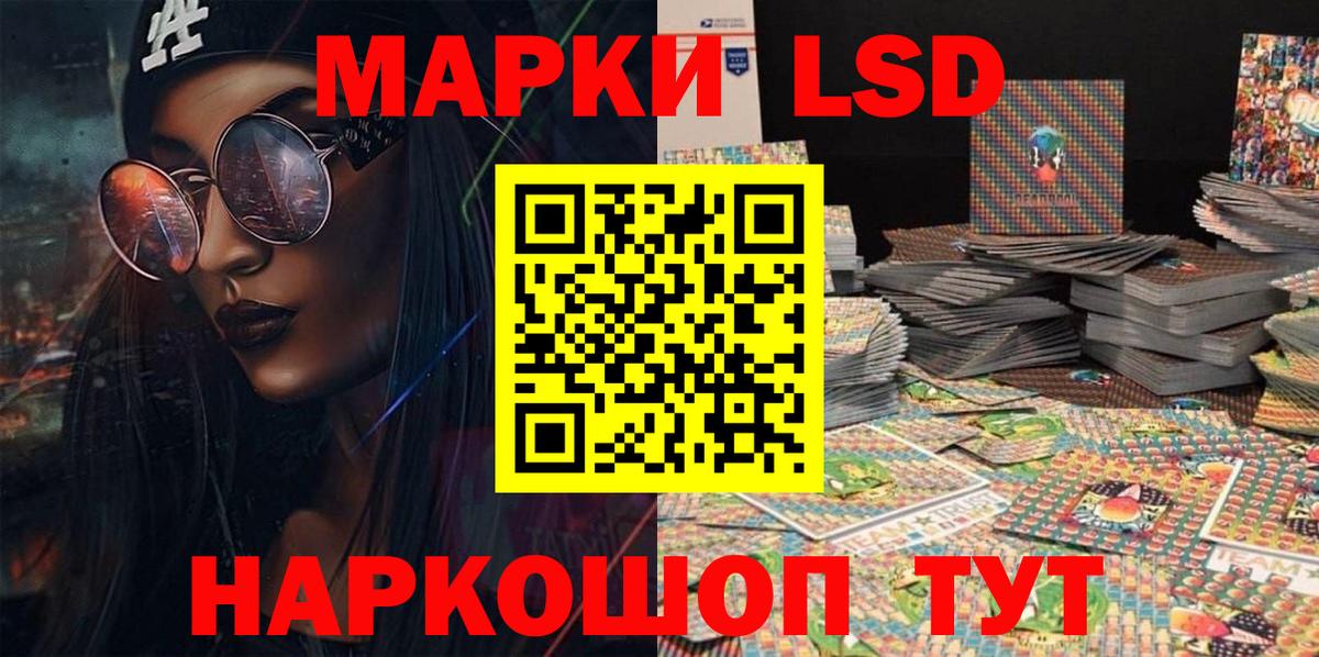 Наркотические марки 1500мкг  Вход с VPN  купить наркотики сайты  Наркотические марки 1500мкг  Ефремов  Марки N-bome 