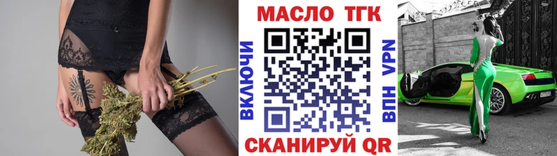 ТГК Wax  Ефремов 