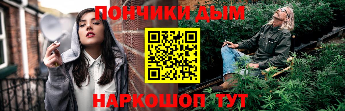 Бошки Шишки  Гашиш  Вход с VPN  Лсд 25  КОКАИН  Купить  ГАШИШ  Марихуана  Ефремов  Мефедрон  
